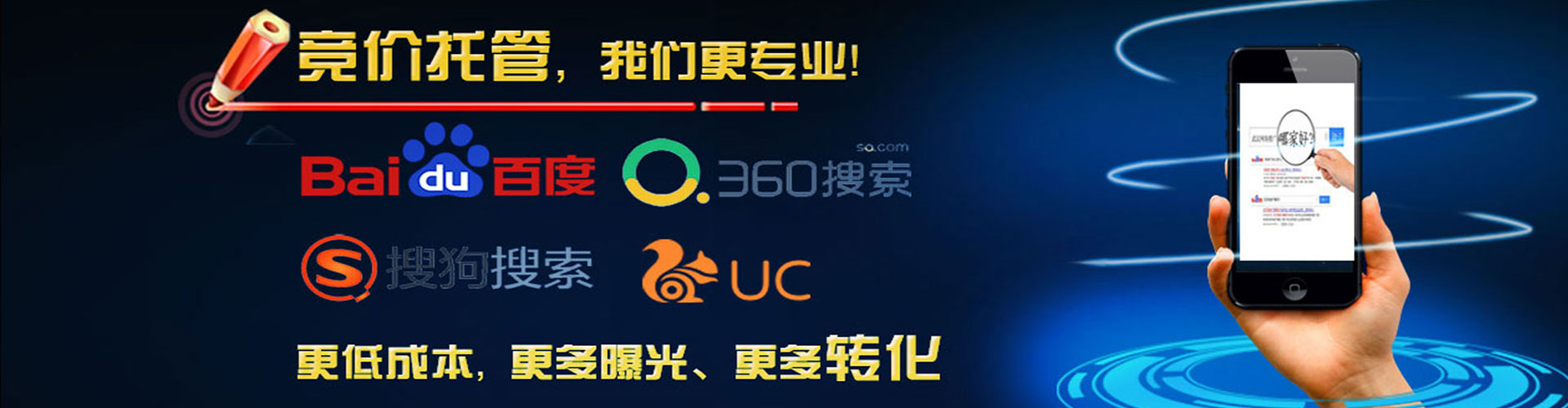 阿拉山口百度充值高返点